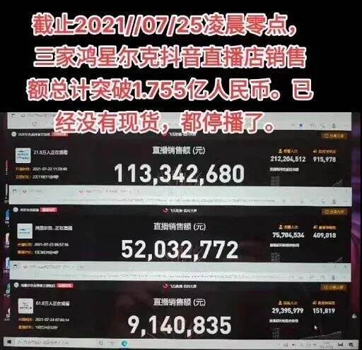 广告人干货库 鸿星尔克戏剧性爆火,这些营销思考别错过!-广告人干货库