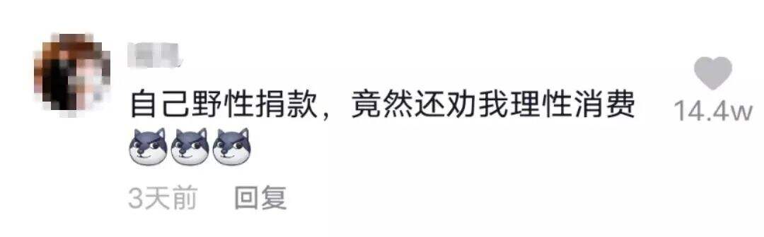 广告人干货库 鸿星尔克戏剧性爆火,这些营销思考别错过!-广告人干货库