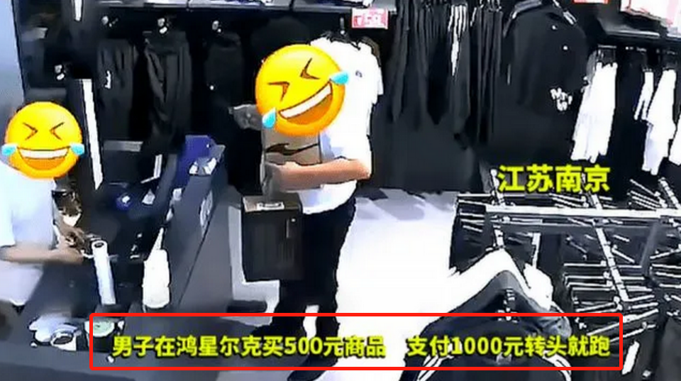 广告人干货库 鸿星尔克戏剧性爆火,这些营销思考别错过!-广告人干货库
