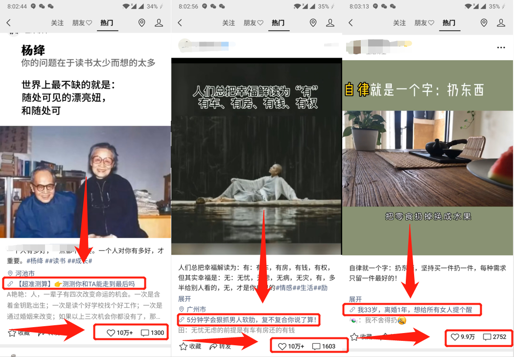 视频号10大快速变现方式，迅速收割红利流量！-广告人干货库