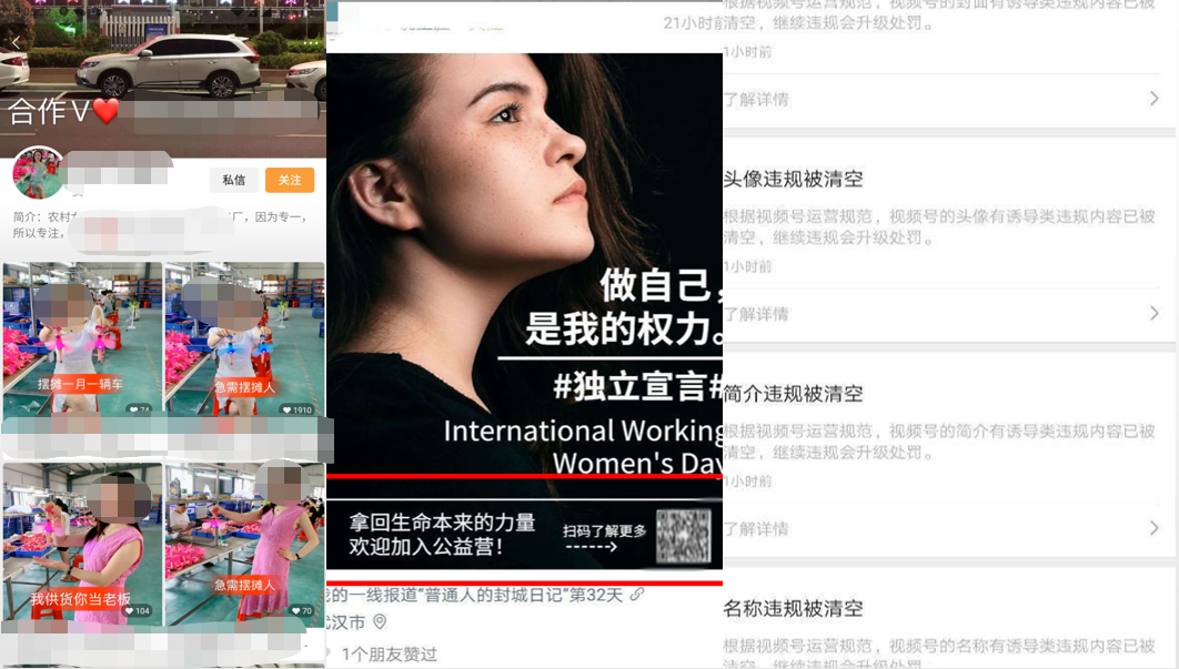 视频号10大快速变现方式，迅速收割红利流量！-广告人干货库