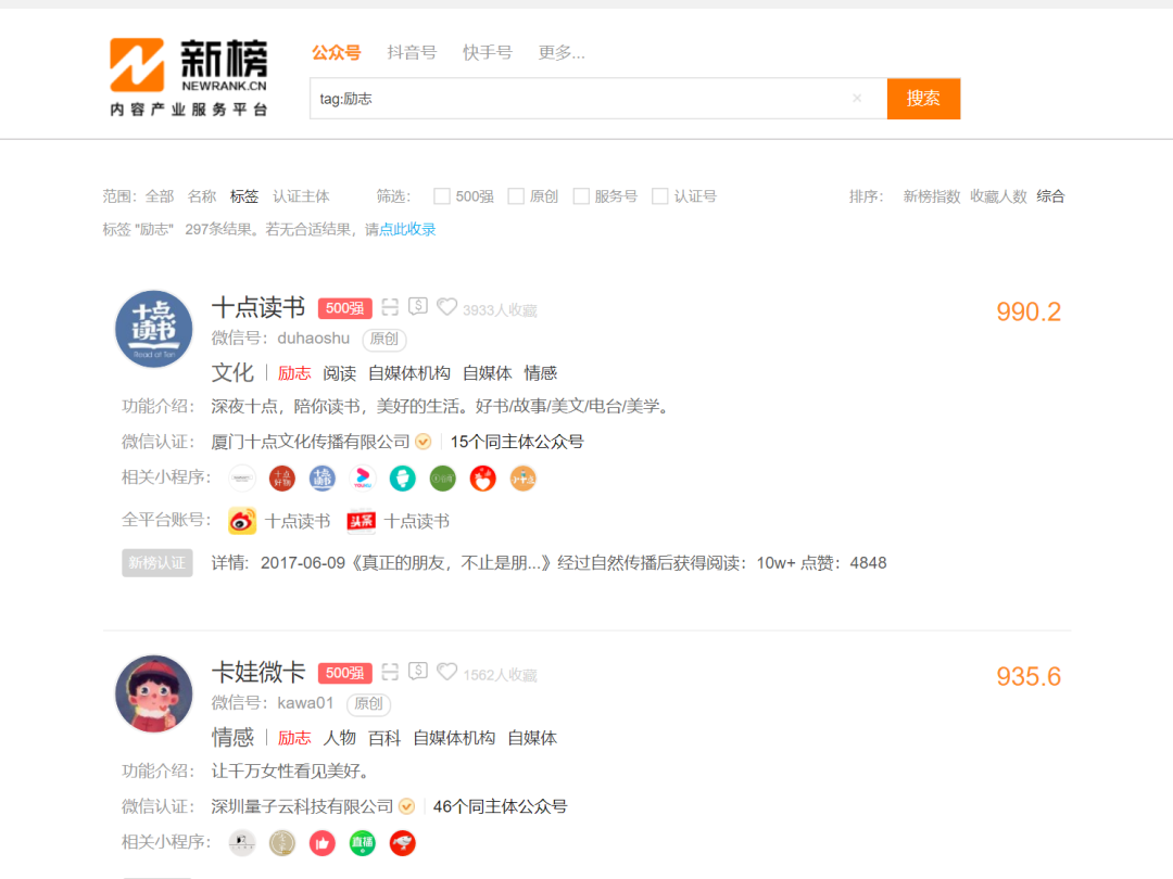 视频号10大快速变现方式，迅速收割红利流量！-广告人干货库