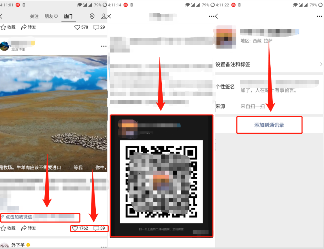 视频号10大快速变现方式，迅速收割红利流量！-广告人干货库