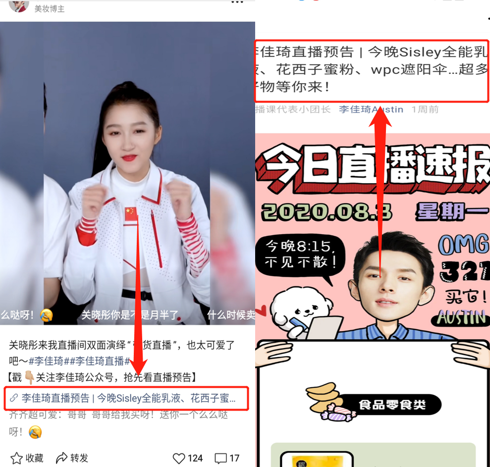 视频号10大快速变现方式，迅速收割红利流量！-广告人干货库