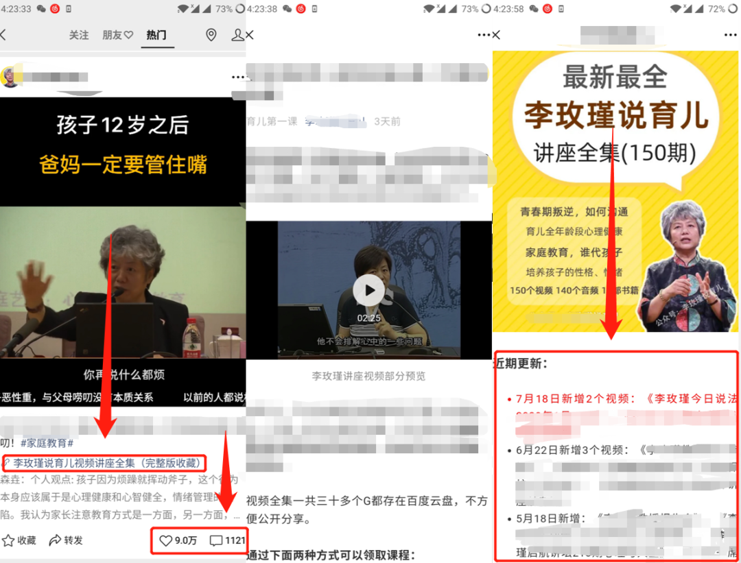 视频号10大快速变现方式，迅速收割红利流量！-广告人干货库