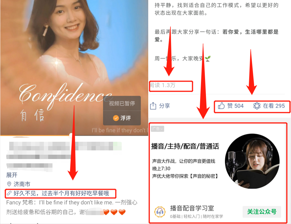 视频号10大快速变现方式，迅速收割红利流量！-广告人干货库