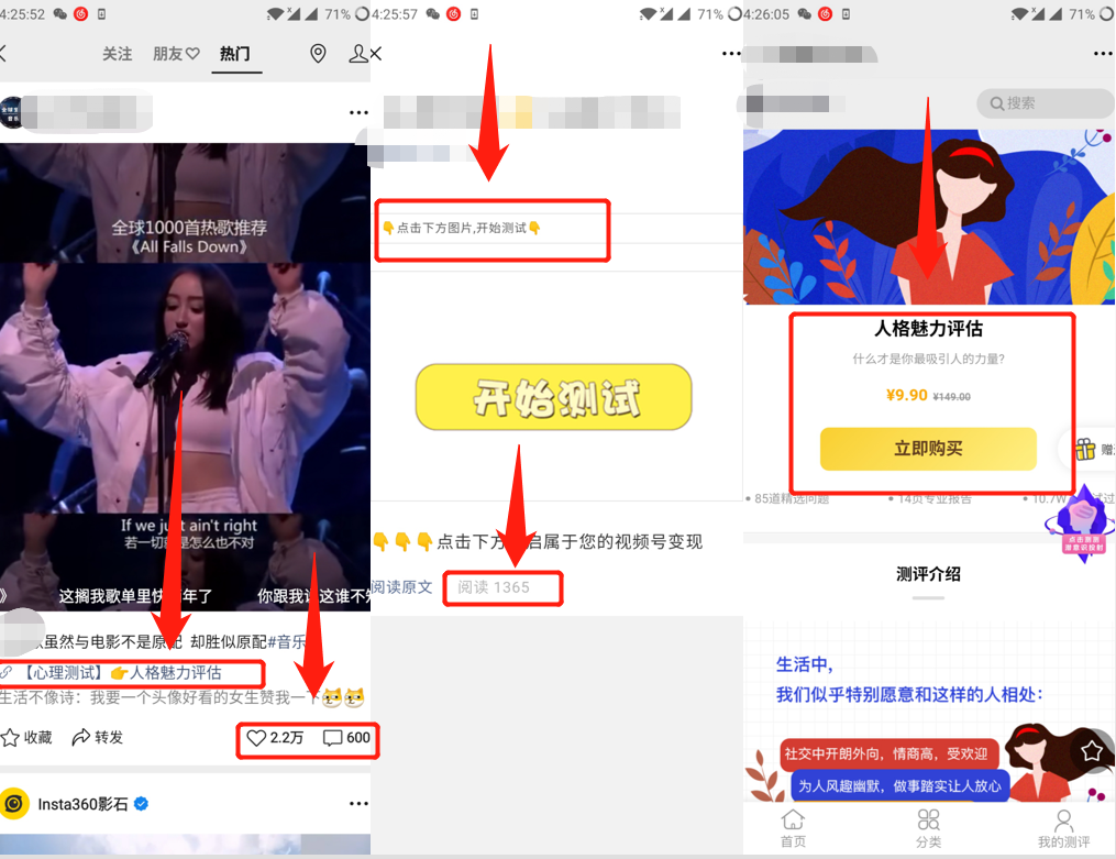 视频号10大快速变现方式，迅速收割红利流量！-广告人干货库