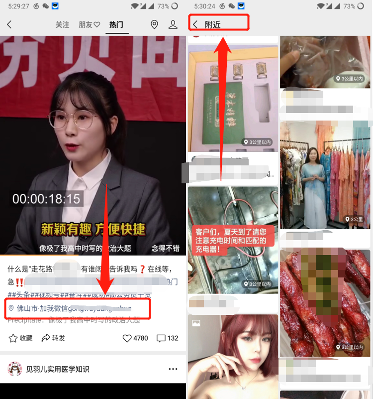 视频号10大快速变现方式，迅速收割红利流量！-广告人干货库