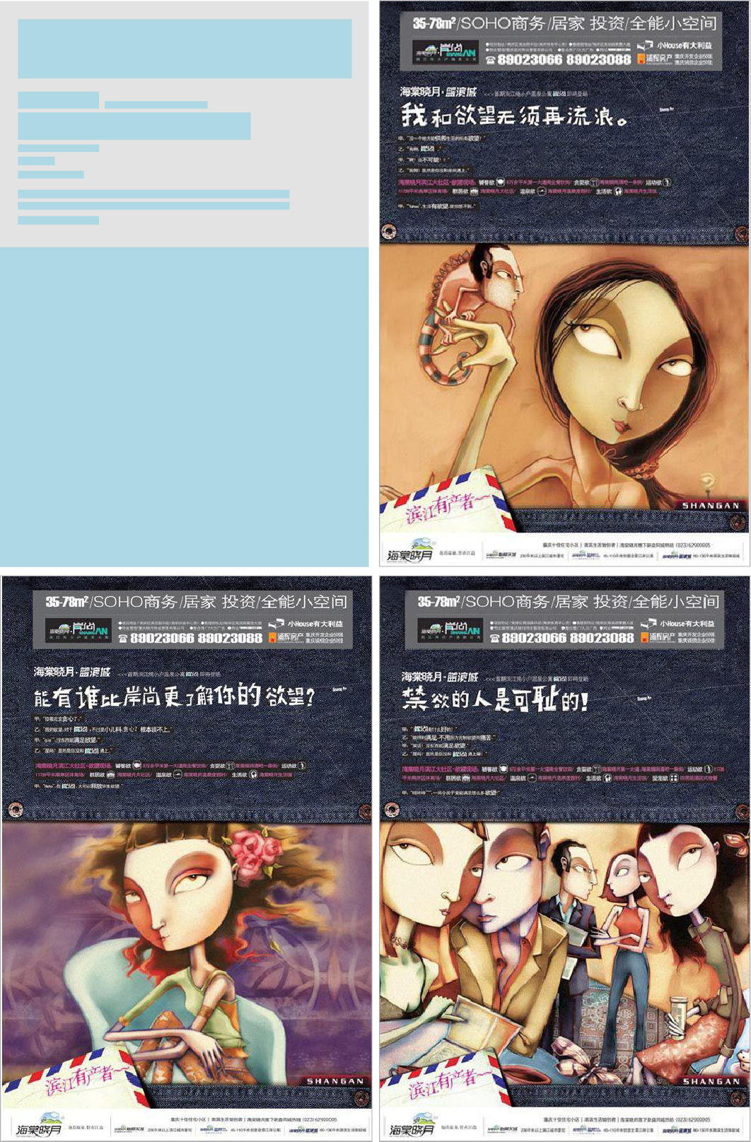 广告人干货库 广告人干货库