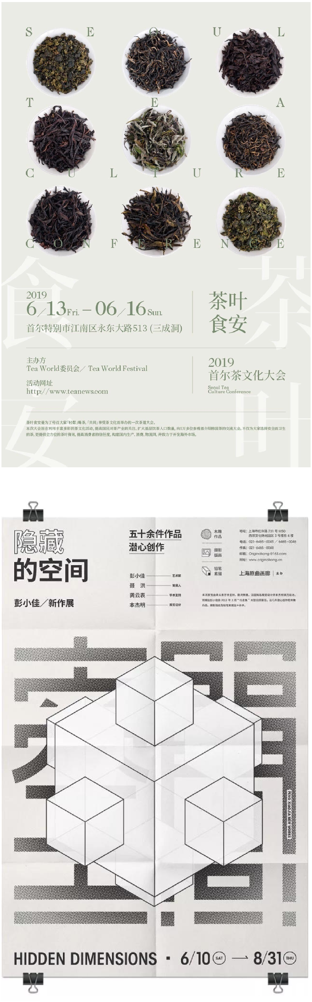 广告人干货库 广告人干货库
