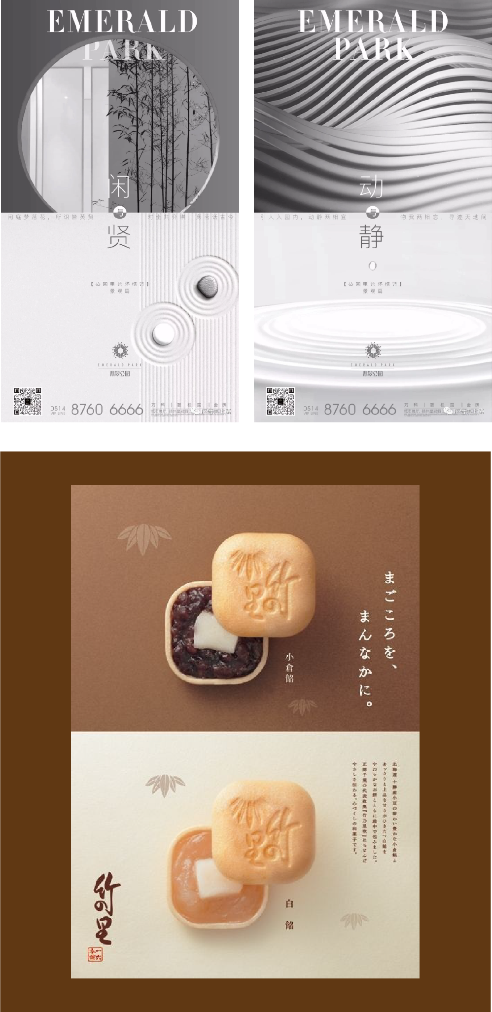 广告人干货库 广告人干货库