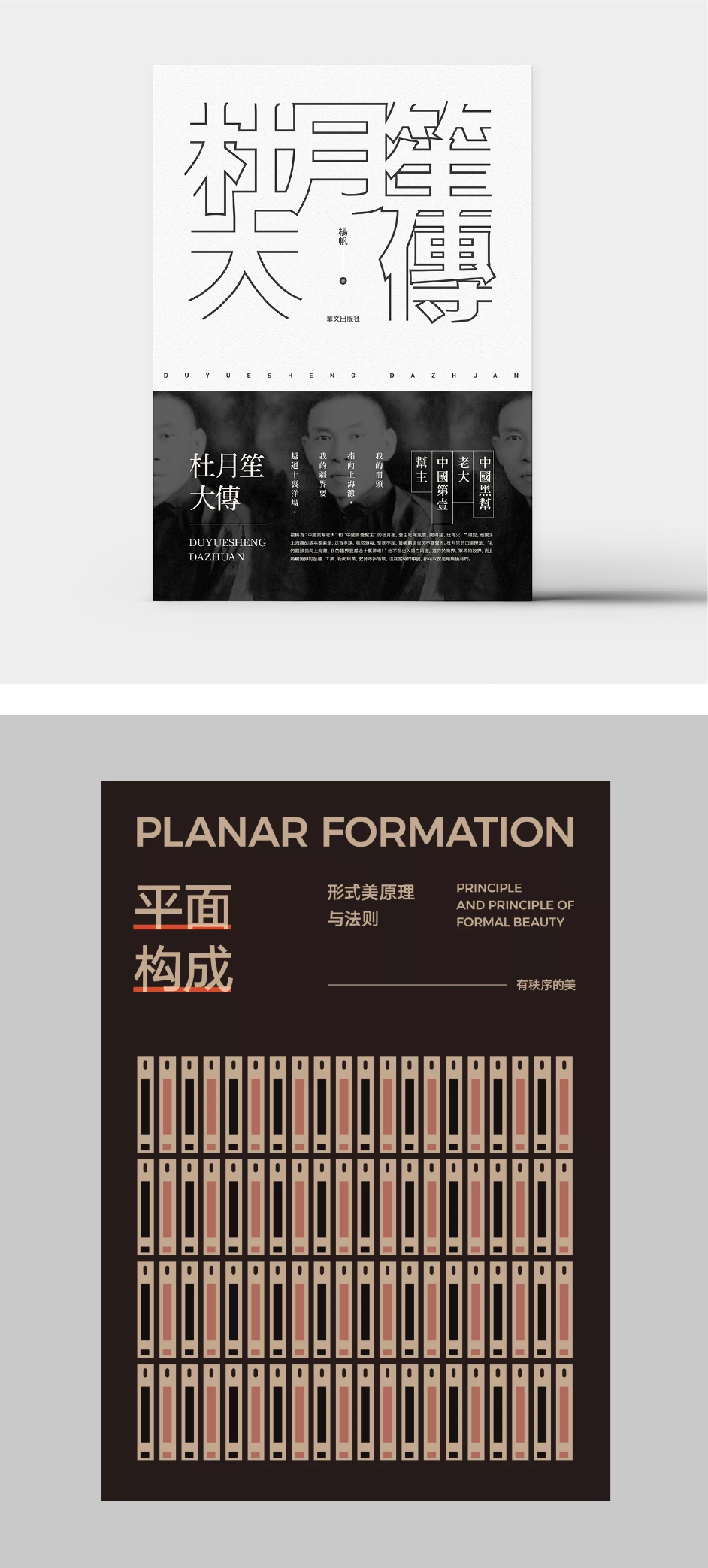 广告人干货库 广告人干货库