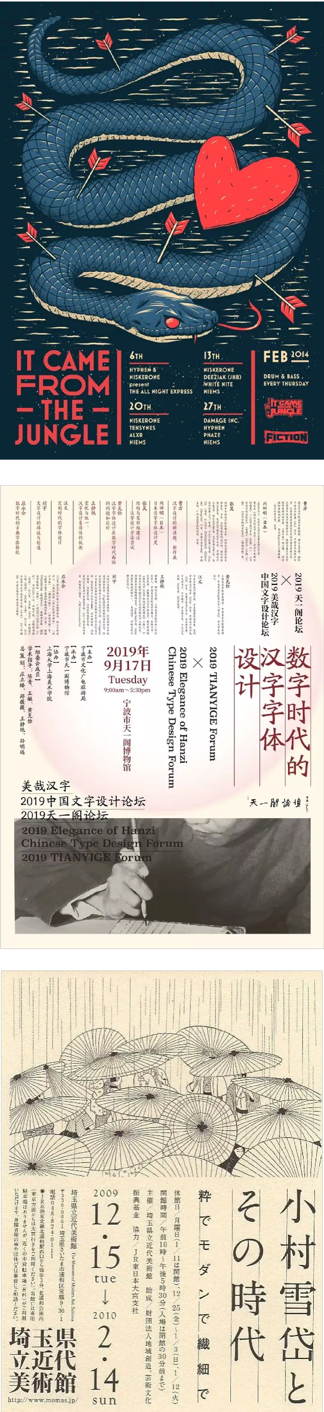 广告人干货库 广告人干货库