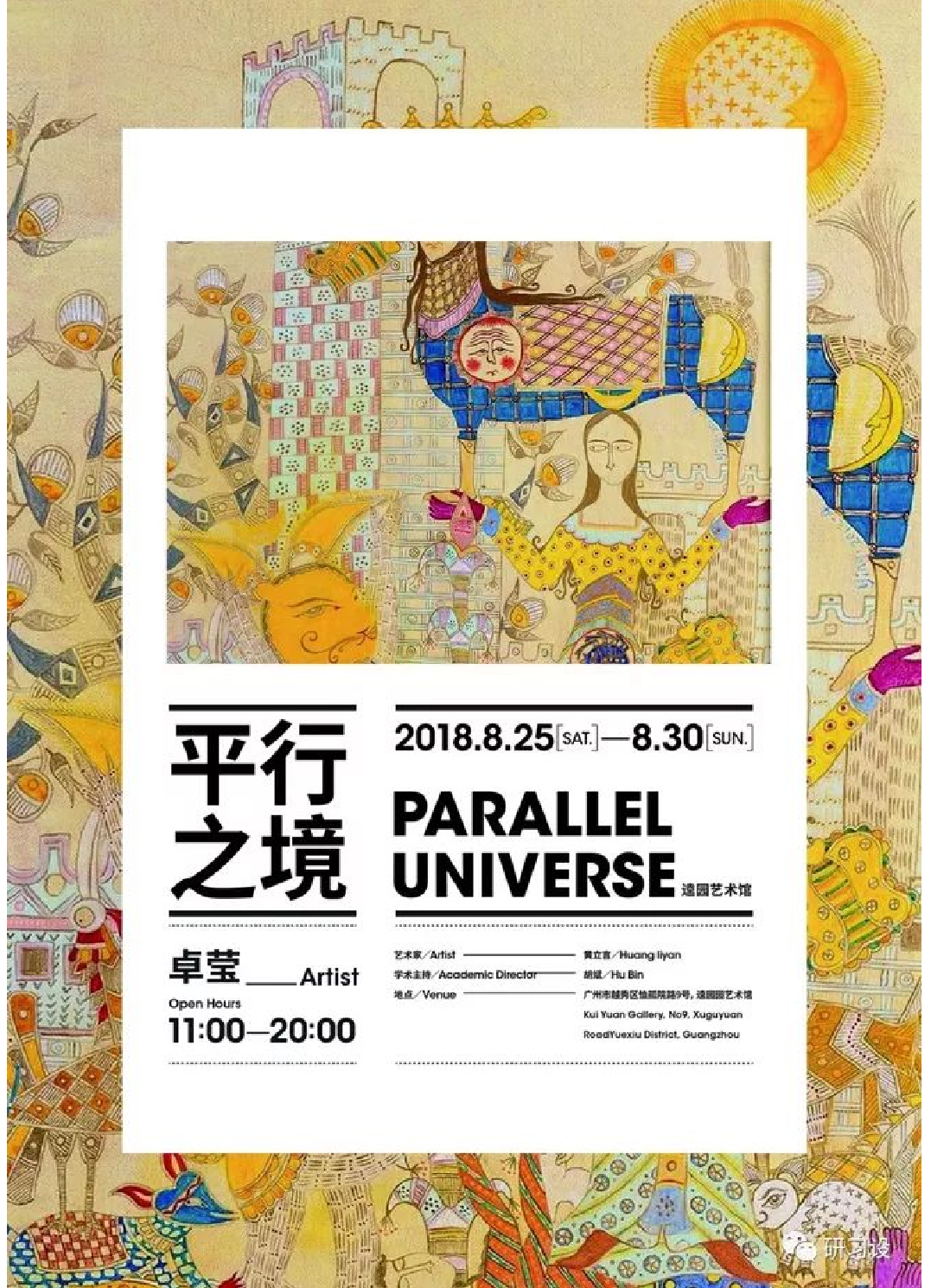 广告人干货库 广告人干货库