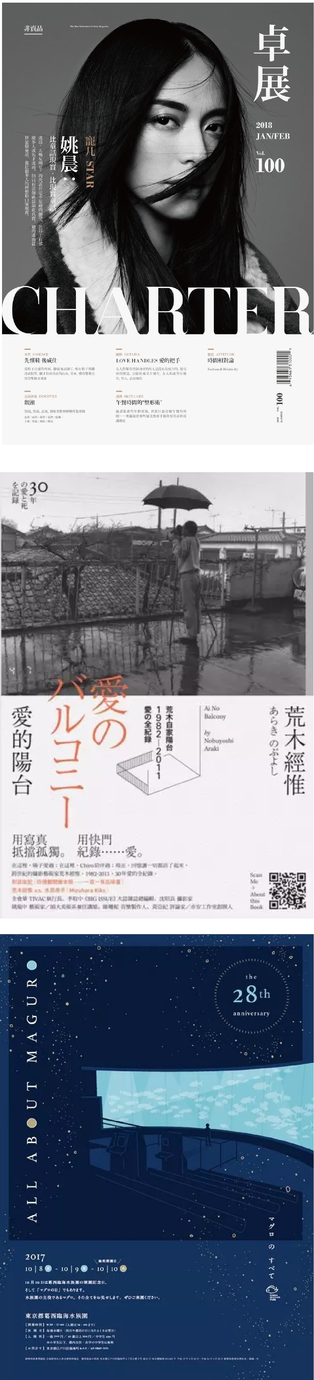 广告人干货库 广告人干货库