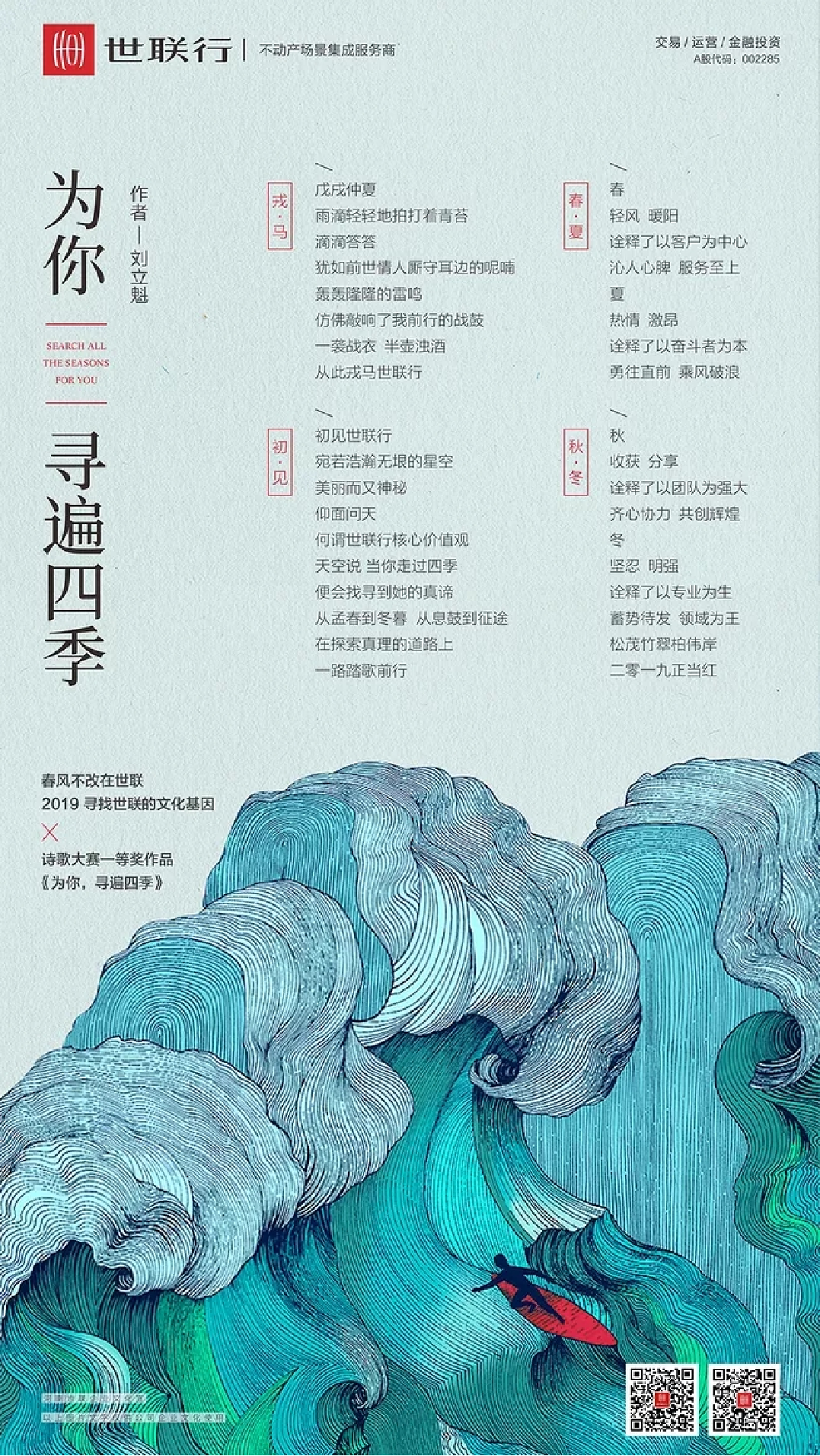 广告人干货库 广告人干货库