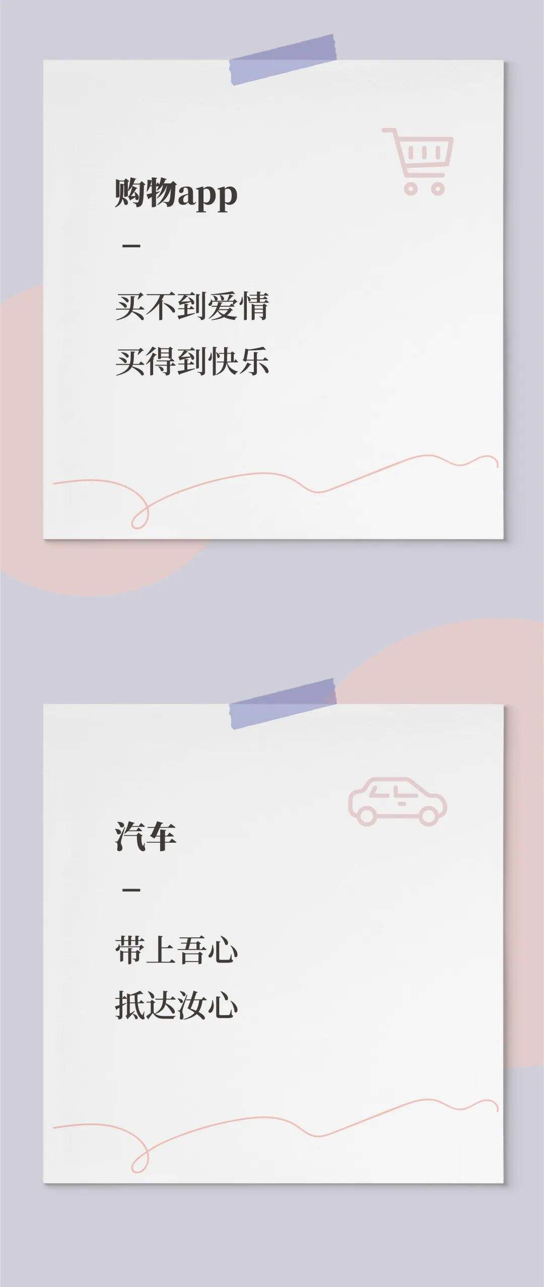 各品类的七夕文案，我都帮你想好了-广告人干货库