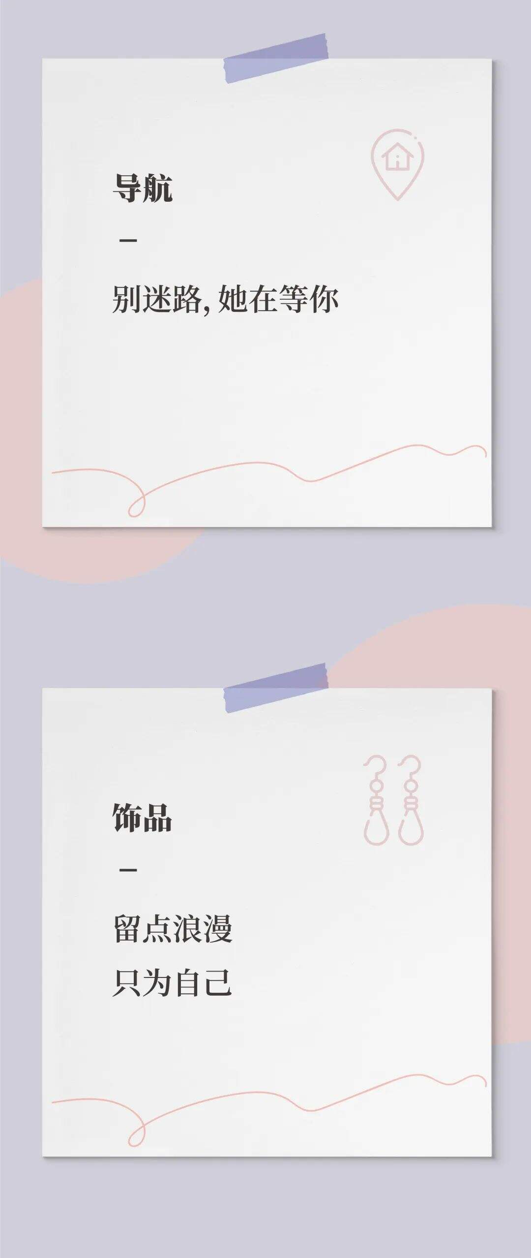 各品类的七夕文案，我都帮你想好了-广告人干货库