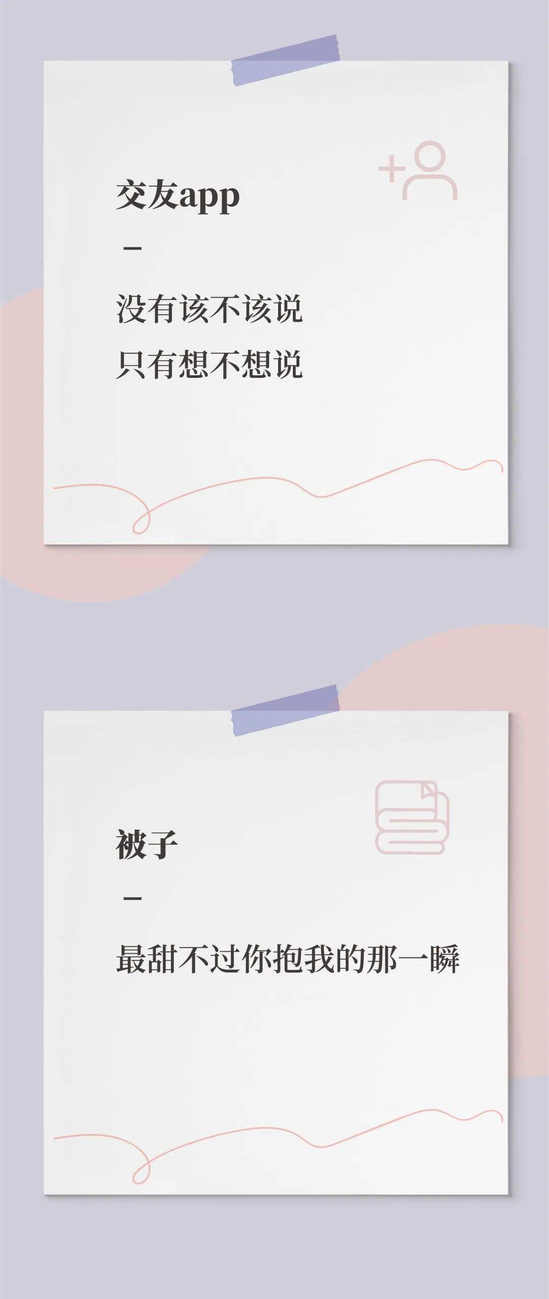 各品类的七夕文案，我都帮你想好了-广告人干货库
