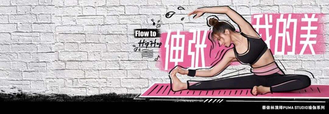 广告人干货库 6年从低谷重回三甲,PUMA如何用明星策略做增长-广告人干货库