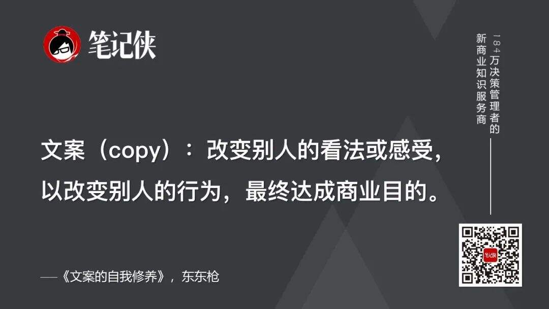广告人干货库 东东枪:我在广告行业的4点感悟-广告人干货库