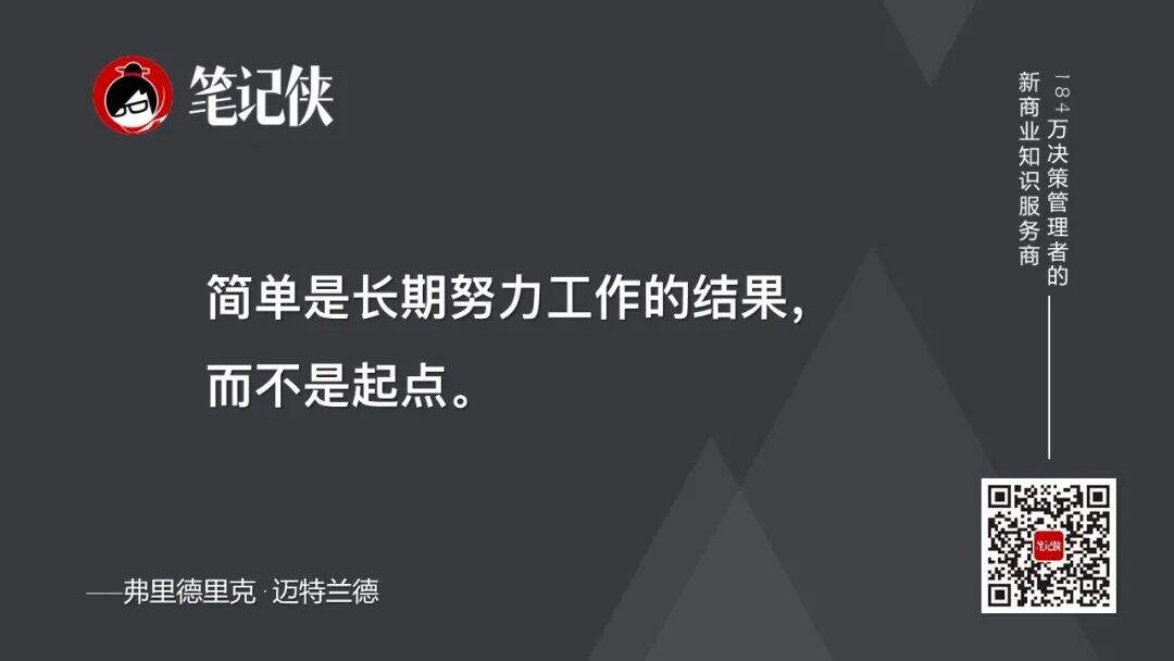 广告人干货库 东东枪:我在广告行业的4点感悟-广告人干货库