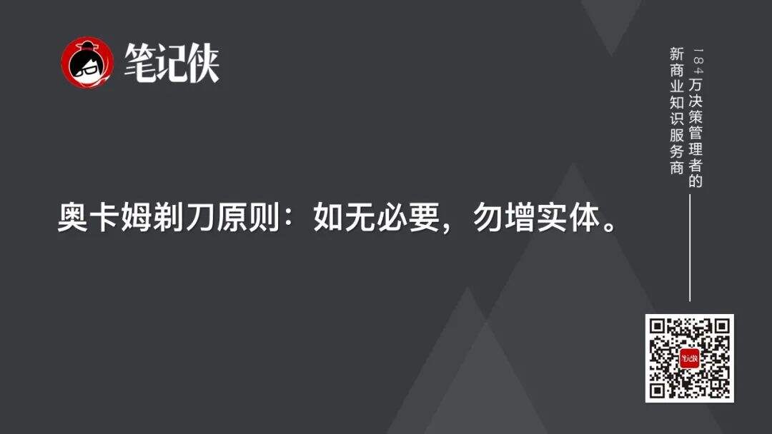 广告人干货库 东东枪:我在广告行业的4点感悟-广告人干货库