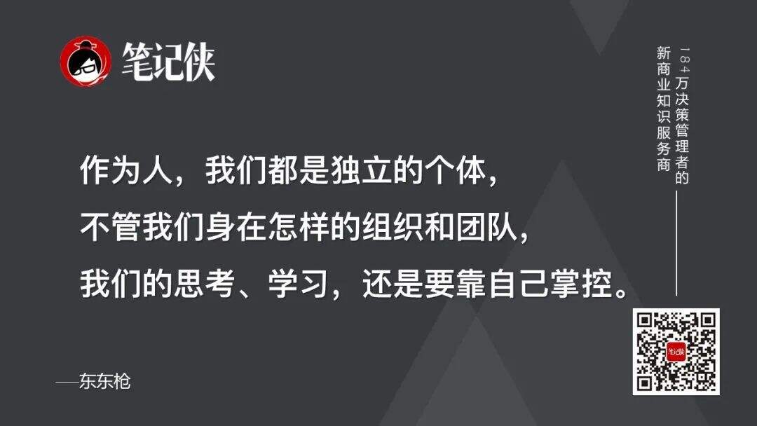 广告人干货库