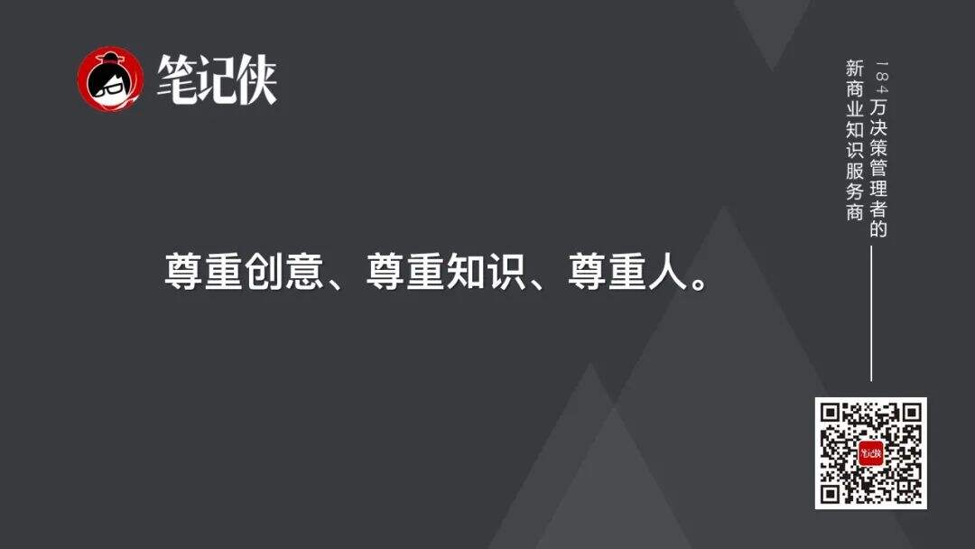 广告人干货库 东东枪:我在广告行业的4点感悟-广告人干货库