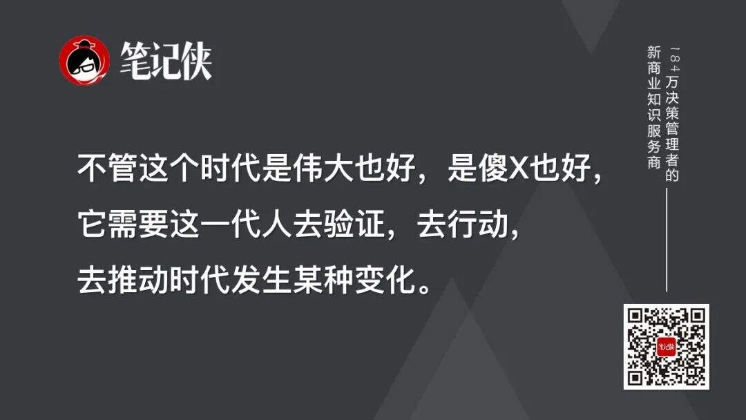广告人干货库 东东枪:我在广告行业的4点感悟-广告人干货库