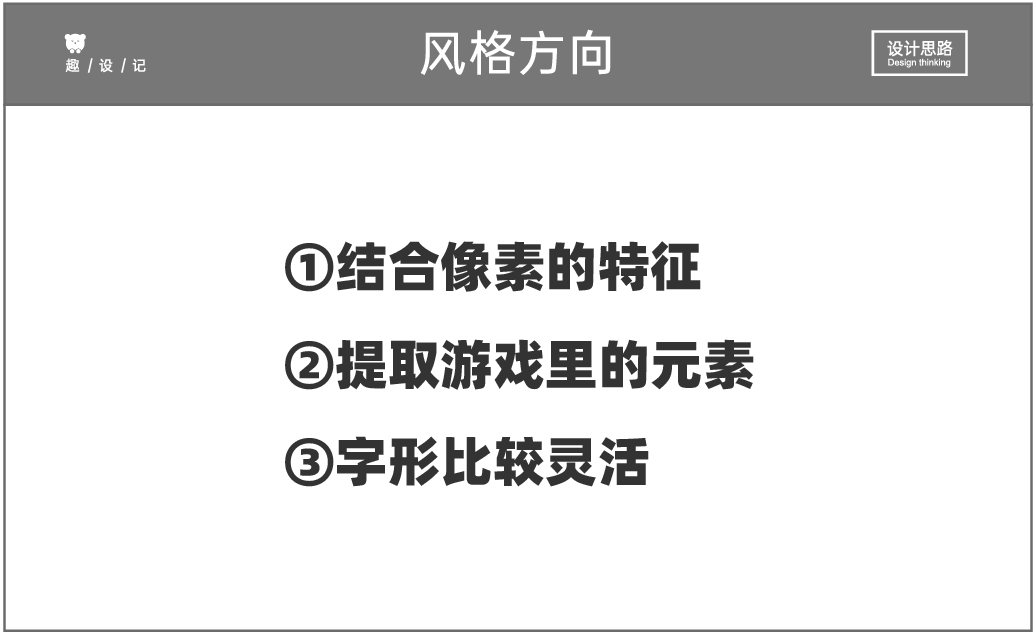同事做的设计总是很有趣，原来是这个思路！！-广告人干货库