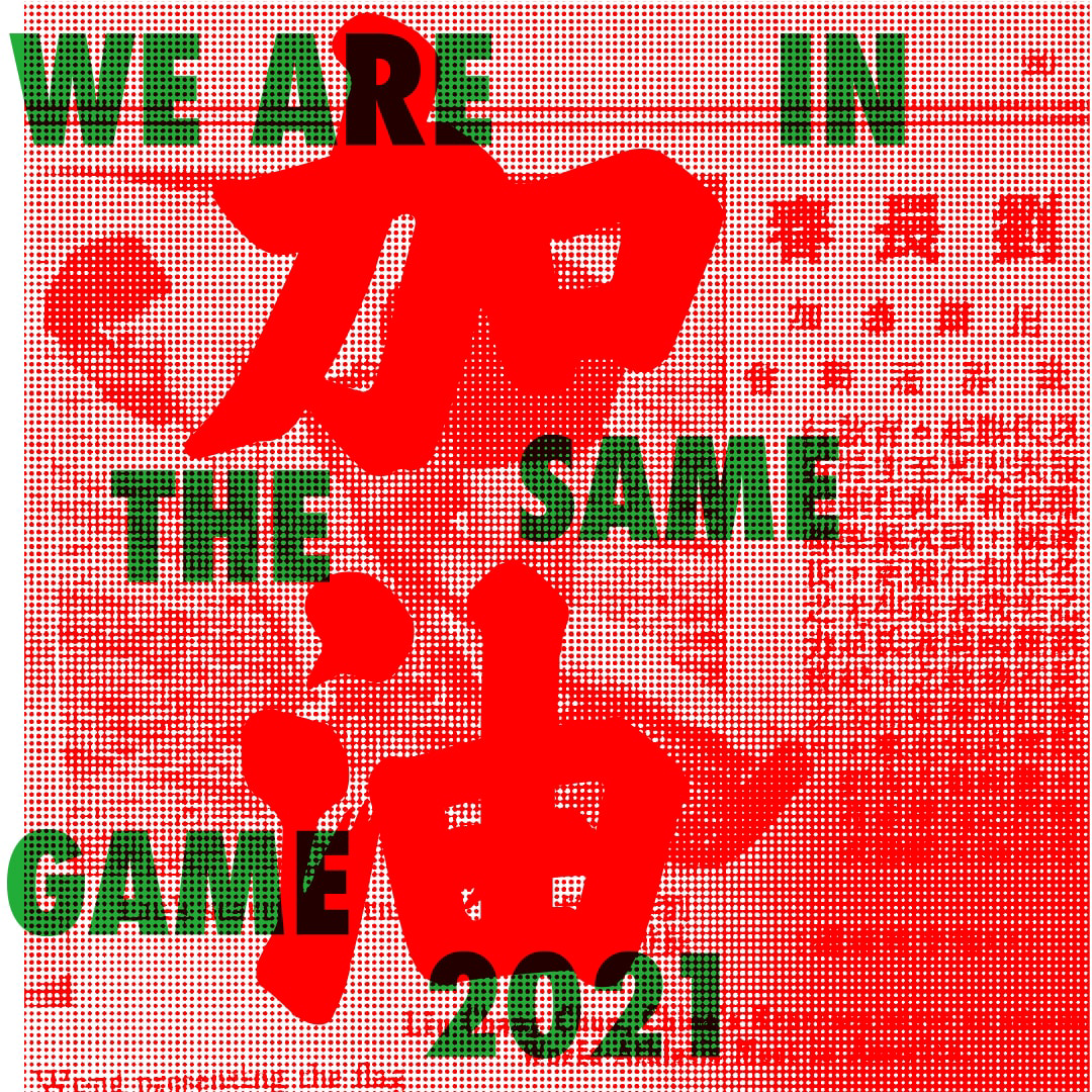 广告人干货库 32张奥运海报!五国设计师用创意为参赛选手加油!-广告人干货库