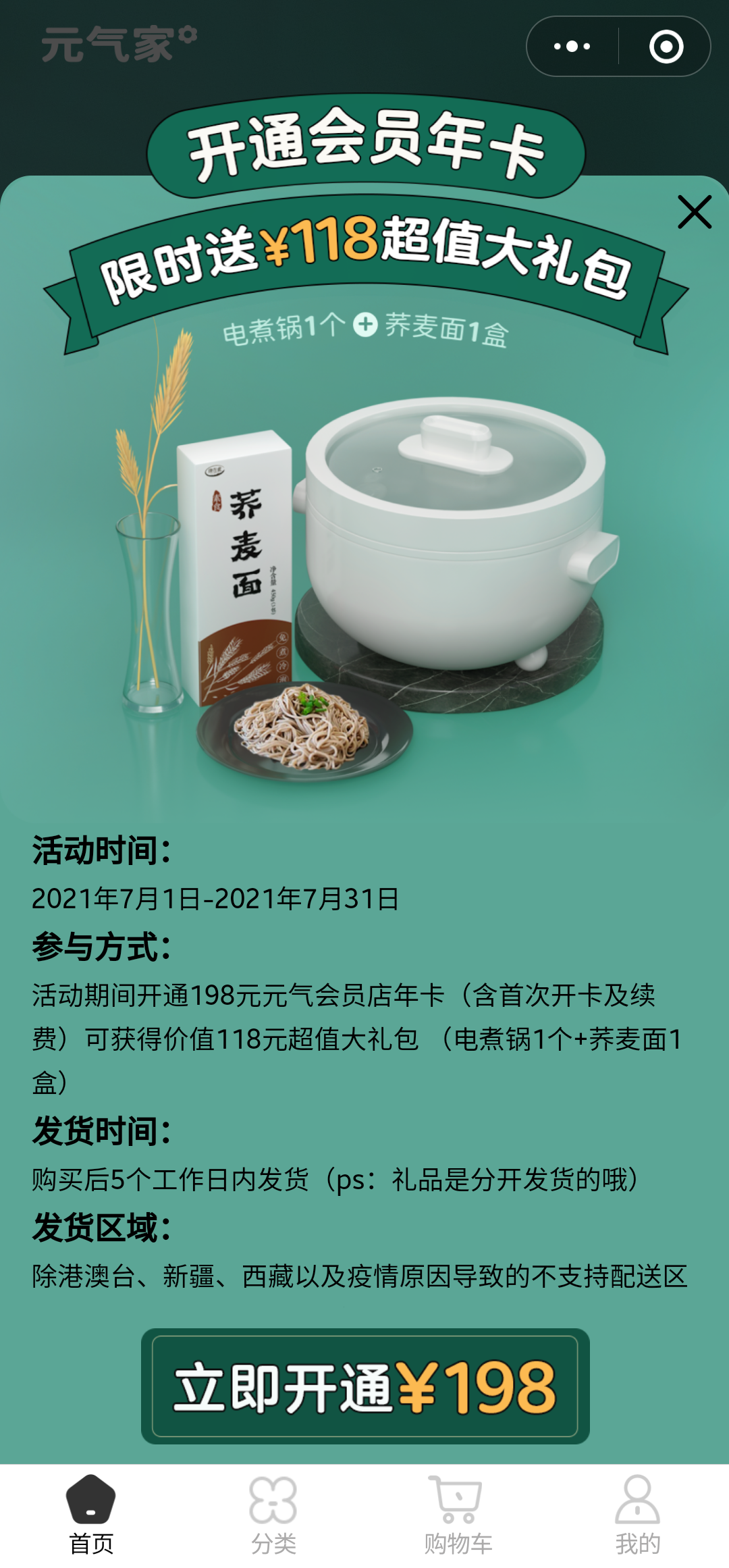 广告人干货库 4000字方法论:如何搭建私域会员体系?-广告人干货库