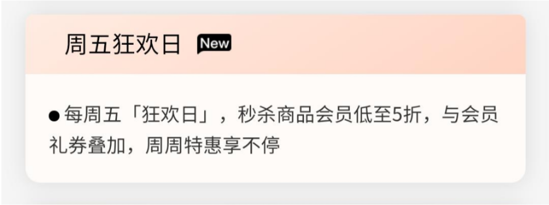 广告人干货库 4000字方法论:如何搭建私域会员体系?-广告人干货库