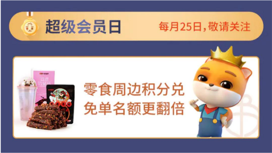 广告人干货库 4000字方法论:如何搭建私域会员体系?-广告人干货库