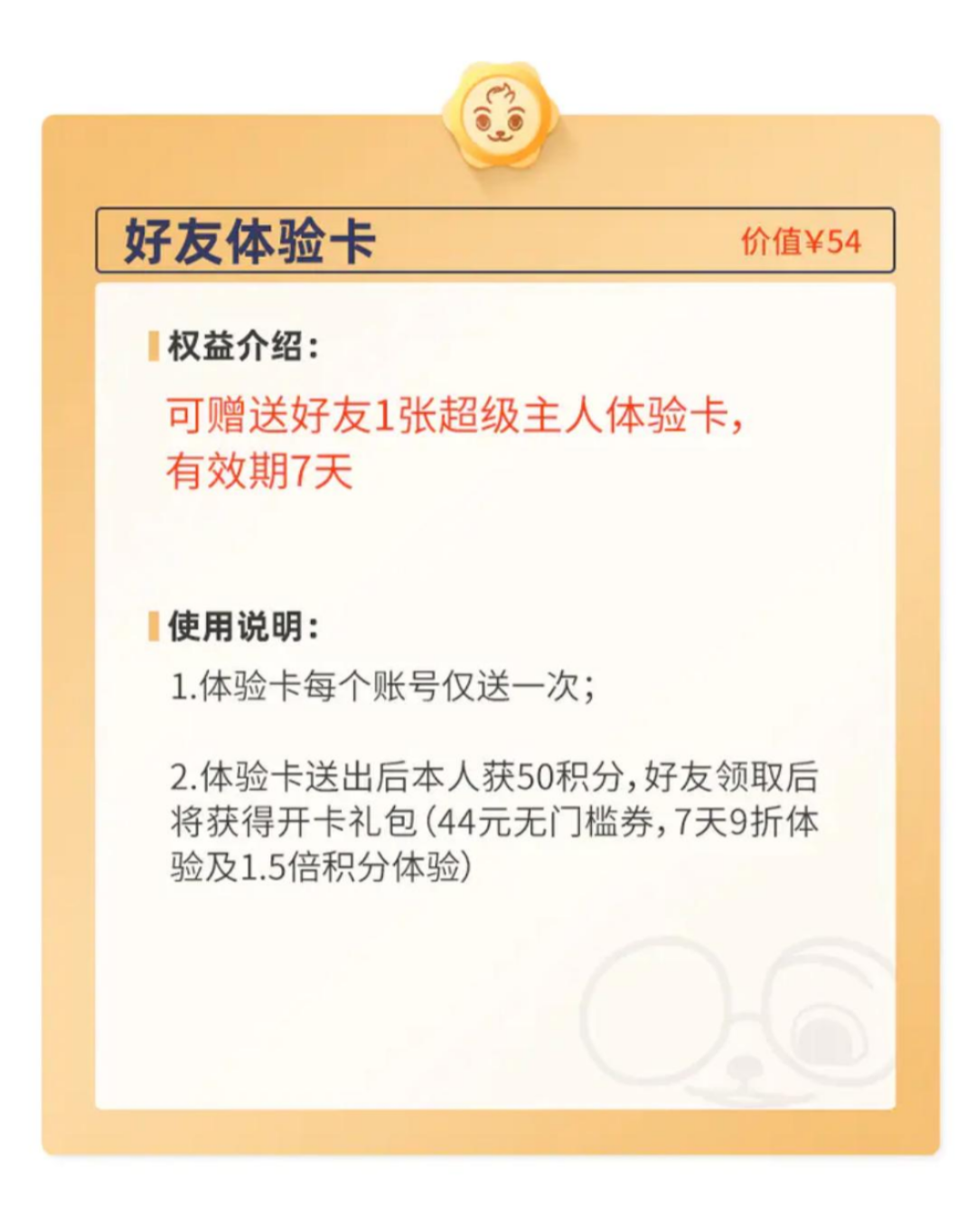 广告人干货库 4000字方法论:如何搭建私域会员体系?-广告人干货库