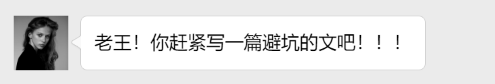 广告人干货库 给消费者“挖坑”的八种营销手段-广告人干货库
