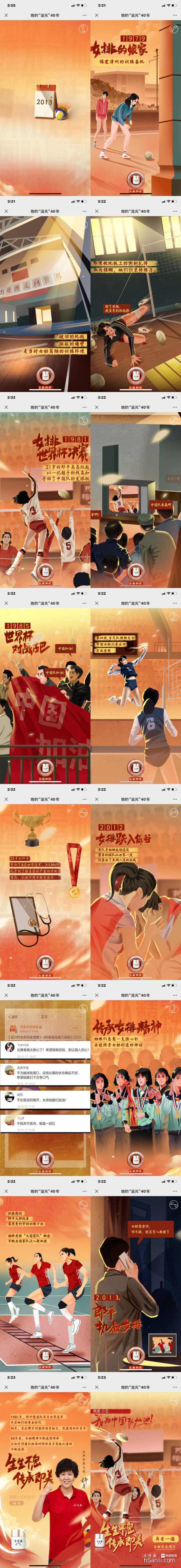 广告人干货库 广告人干货库