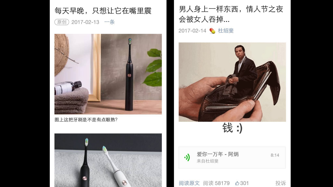 广告人干货库 一篇长文,读懂“10万+”标题的全部套路-广告人干货库