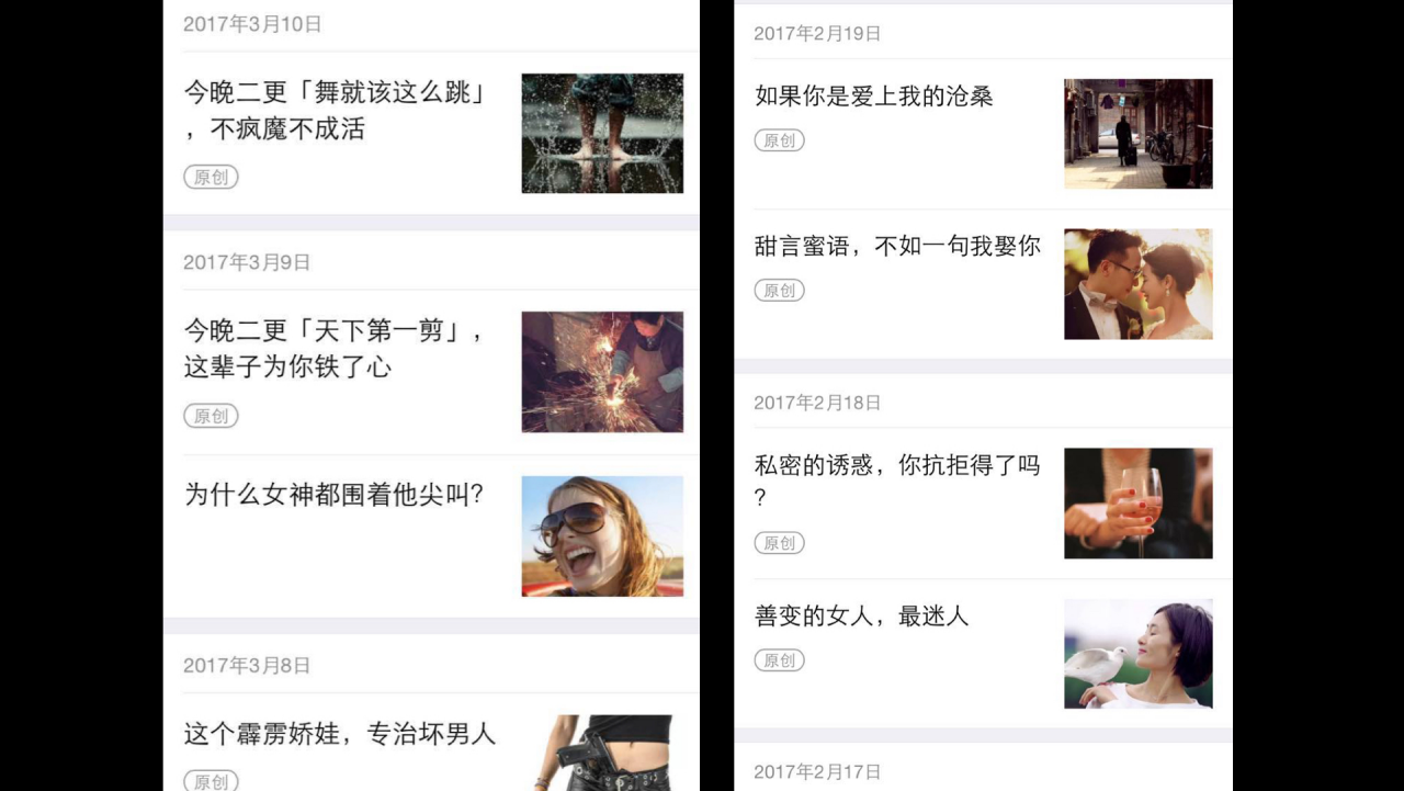 广告人干货库 一篇长文,读懂“10万+”标题的全部套路-广告人干货库