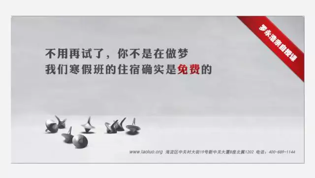 广告人干货库 做广告的8点建议,不要等广告费浪费了50%再来看!-广告人干货库