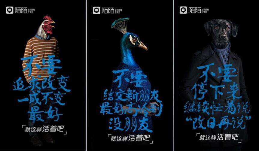 想要网易音乐“刷屏”级推广？这里有8种方法-广告人干货库