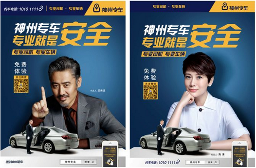 想要网易音乐“刷屏”级推广？这里有8种方法-广告人干货库