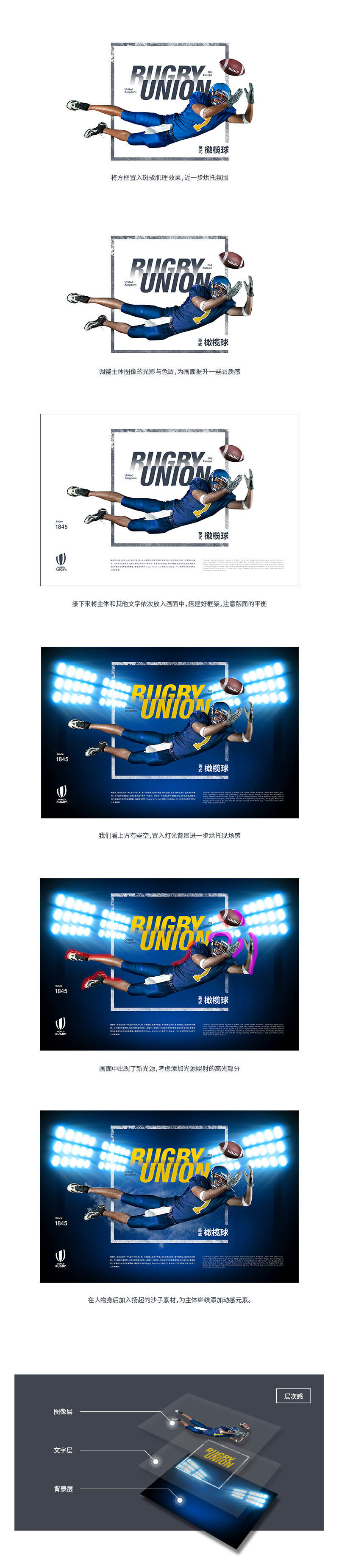 图叠字的四种常用技法-广告人干货库