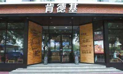 为什么麦当劳和肯德基总是开在一起？-广告人干货库