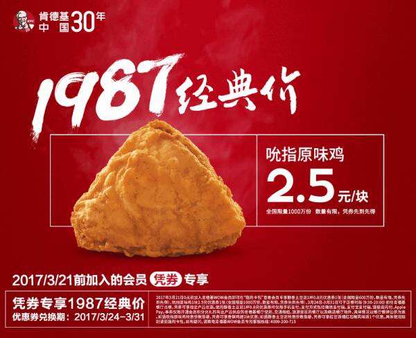 为什么麦当劳和肯德基总是开在一起？-广告人干货库