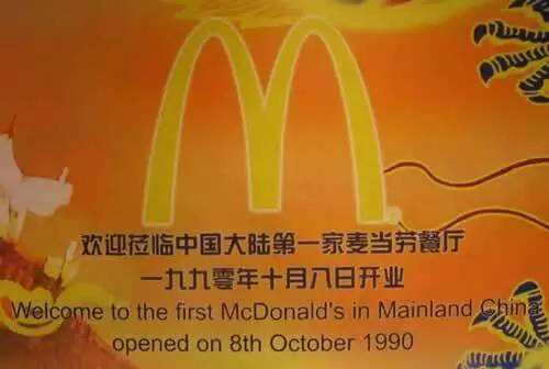 为什么麦当劳和肯德基总是开在一起？-广告人干货库