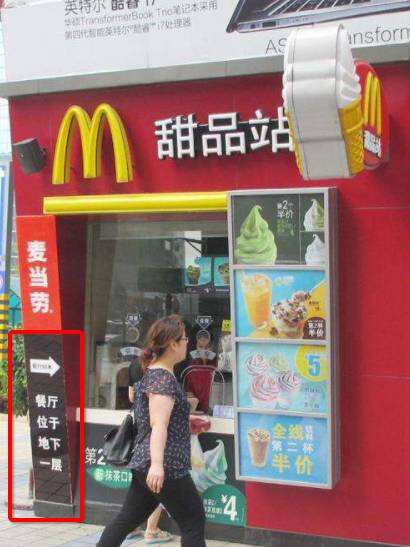 为什么麦当劳和肯德基总是开在一起？-广告人干货库