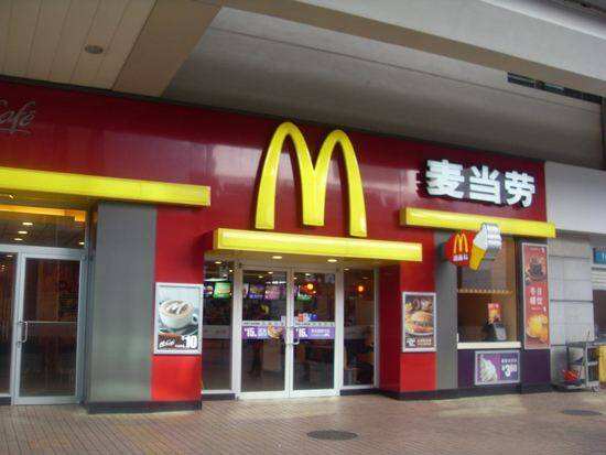 为什么麦当劳和肯德基总是开在一起？-广告人干货库
