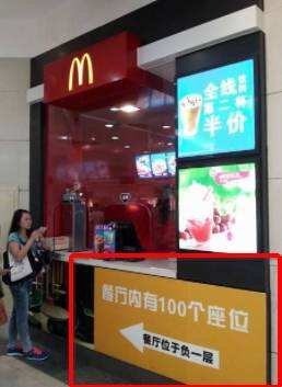 为什么麦当劳和肯德基总是开在一起？-广告人干货库